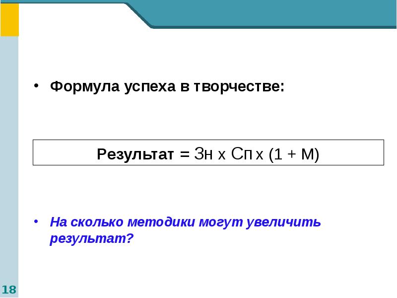 Запись результата увеличения 1 1 1 1