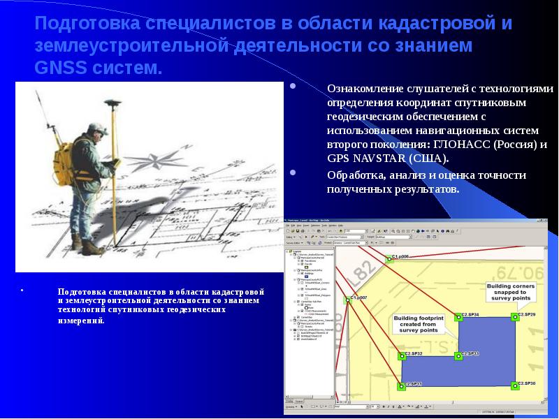 Съемочные системы презентация