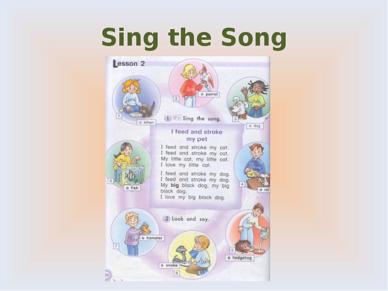 Sing winner. Sing a Song. Sing the Song 5 класс. Учебник Sing the Song 100. Sing a Song to the class.