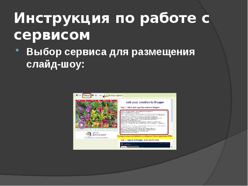 У вас возникла необходимость размещения на всех слайдах одного и того же элемента дизайна