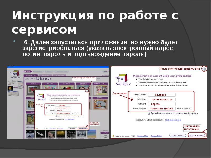 Укажите электронную. Электронная 8. Как указывать электронное приложение.