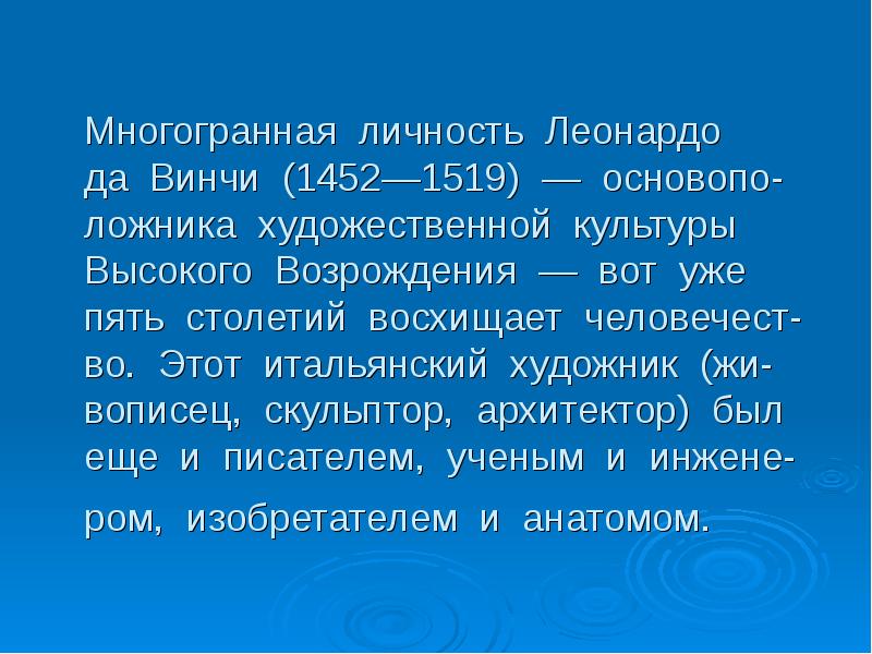 Многогранная личность. Многогранный персонаж это. Многогранный персонаж это. Многогранный персонаж это. Многогранная личность прикол.