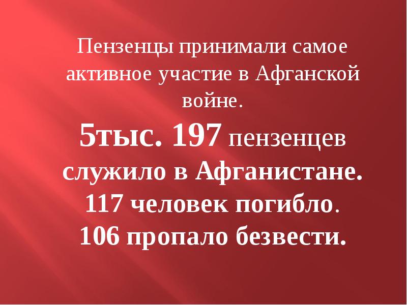 Информацию о резерве безопасности проекта дают критерии