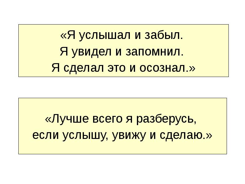 Что сделать чтобы заметили. Полный бред. Как сделать чтобы тебя заметили. Что сделать чтобы заметили. Карманные кражи памятка.
