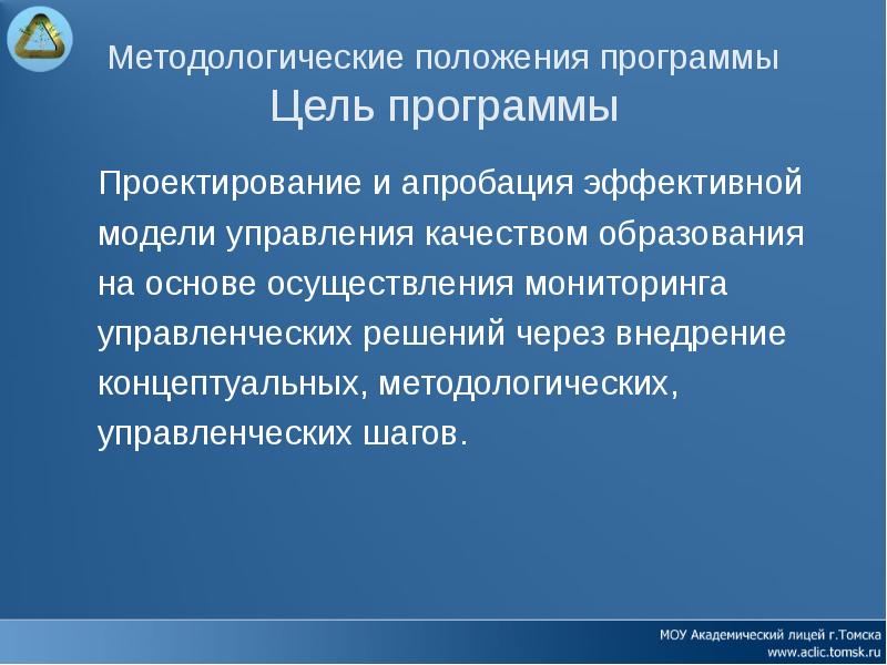 Основные положения программы. Основные положения программы. Категории ошибок в программном обеспечении. 15 положений программы. 15 положений программы.