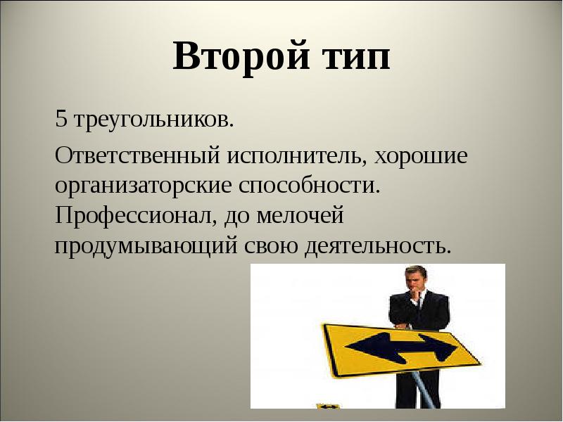 Ответственный исполнитель работ. Ответственный исполнитель. Исполнено ответственным. Тип ответственный исполнитель. Исполнитель ответственный исполнитель.