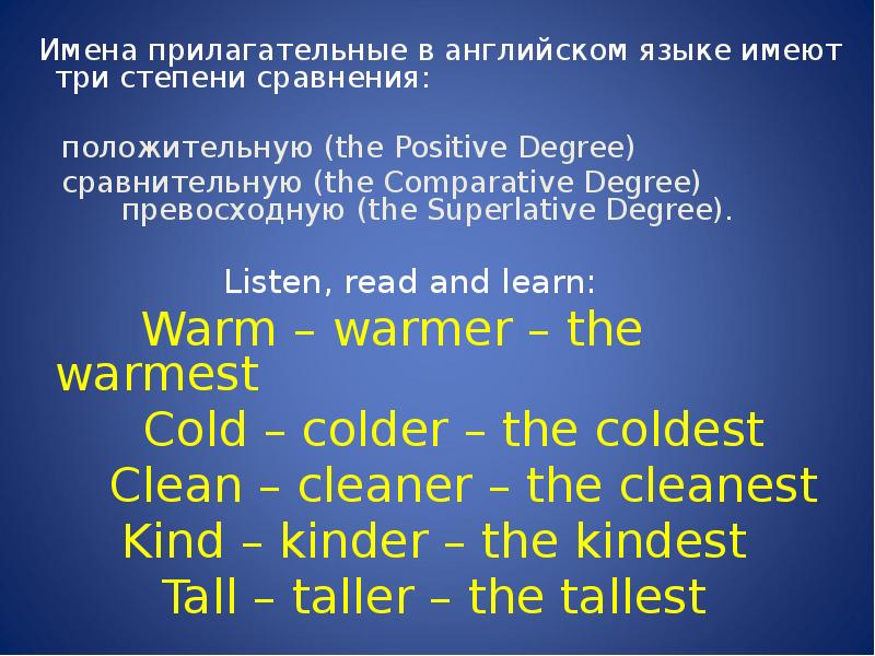 Warm прилагательное в сравнительной. Clean превосходная степень. Warm степени сравнения. Положительная степень the positive degree s. Положительная степень the positive degree Sharp.