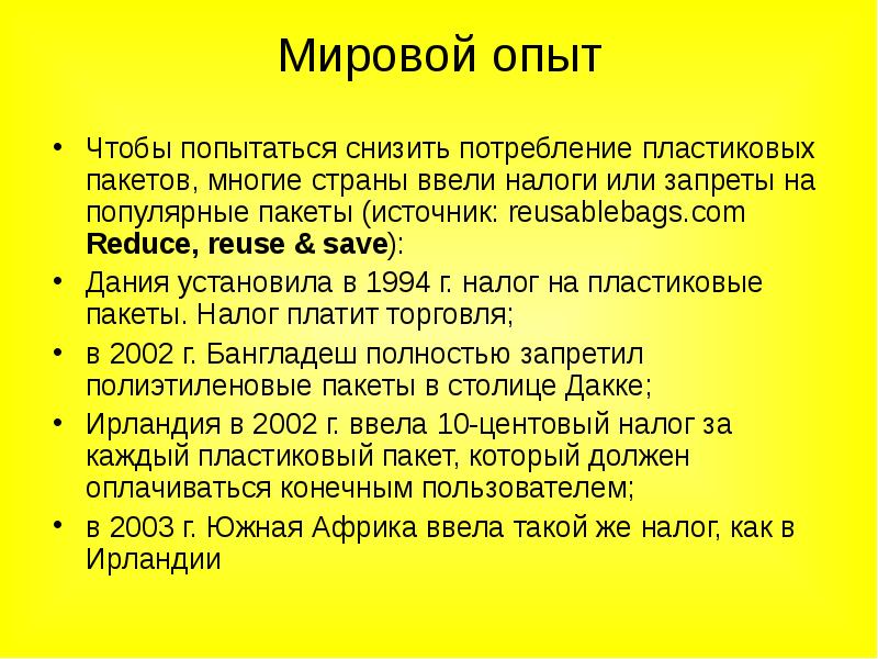 Альтернатива фашизму опыт великобритании и франции презентация 10 класс