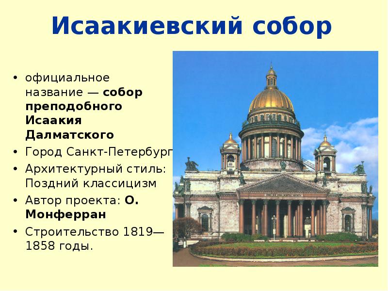 Проект века спб