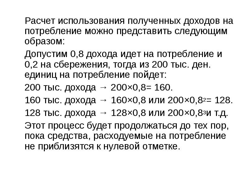 Калькулятор за пользование чужими средствами. Процент за пользование денежными средствами. Как рассчитать неустойку по алиментам образец. Процент за пользование денежными средствами. Таблица расчета алиментов с задолженностью.