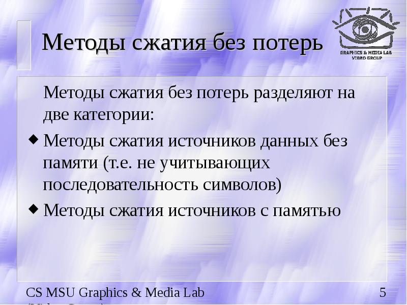 Сжатие расписания работ приводит к сокращению сроков проекта но