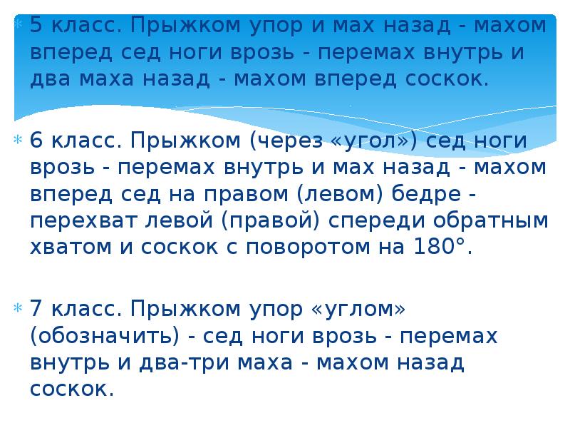 Загадки про наречие с ответами. Загадка по теме наречие. Загадка про наречие. Загадка по теме наречие. Задание к сказке вместе хорошо врозь плохо.