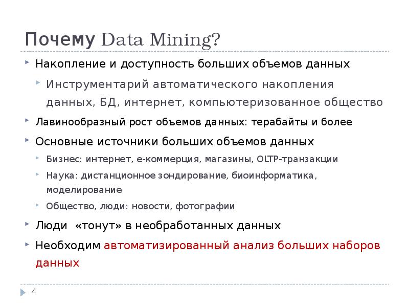 Почему дата важная. Почему дата важная