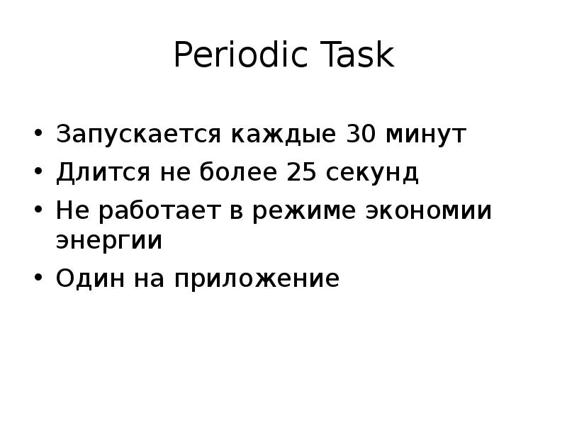 Periodic task