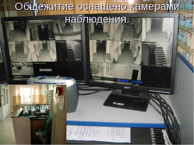 Скрытая камера в общаге Скрытая камера в общаге