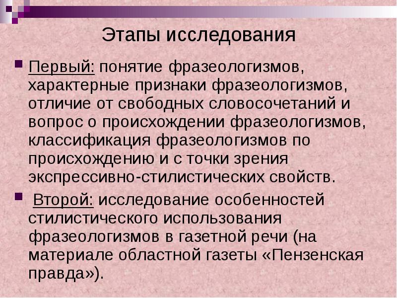 5 1 1 понятие