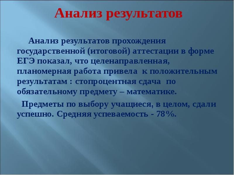 в результате вы проходите. в результате вы проходите. листинг ценных бумаг это. по итогам производственной практики. заключение о стажировке.