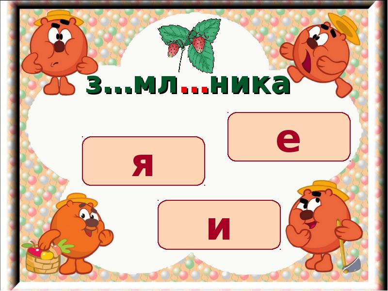 В каком числе слово урожай. В каком числе слово урожай