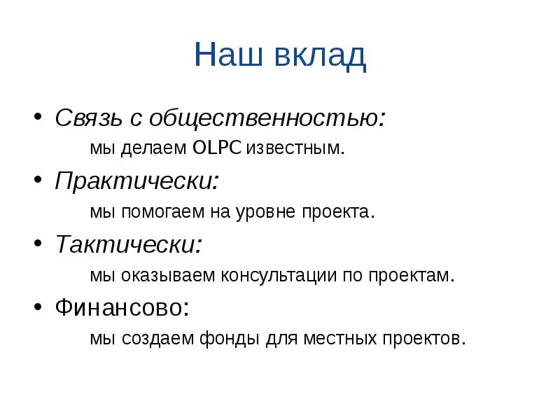 Известно практически. Задач Миллениума. Депозиты связь.