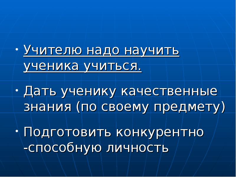 Дайте краткую характеристику ученику подмастерью