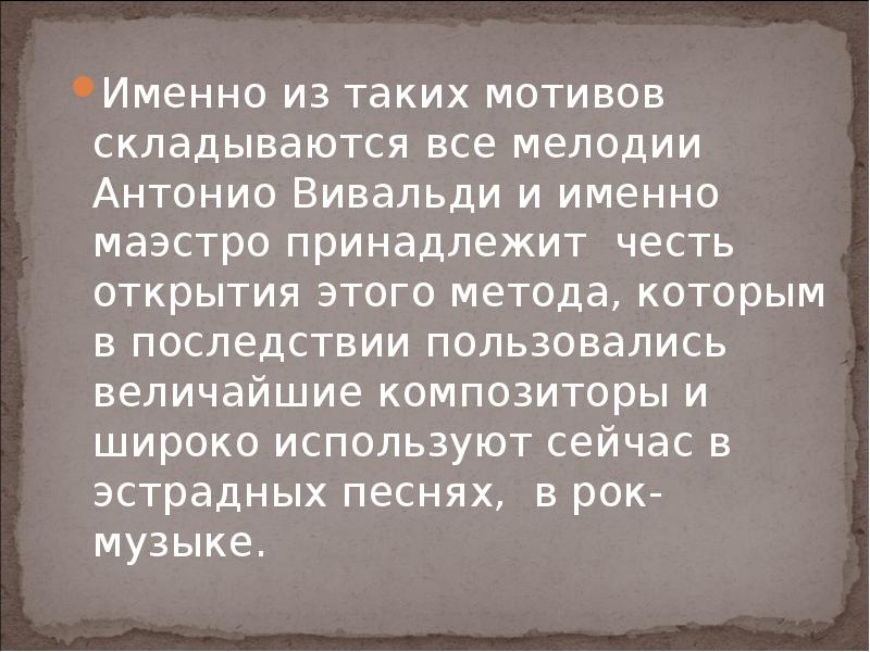 Факты о петре 1. Доклад на тему великий шелковый путь. Киевский свод. Первый летописец монах киево печерской лавры великий. Первый киево-печерский свод.