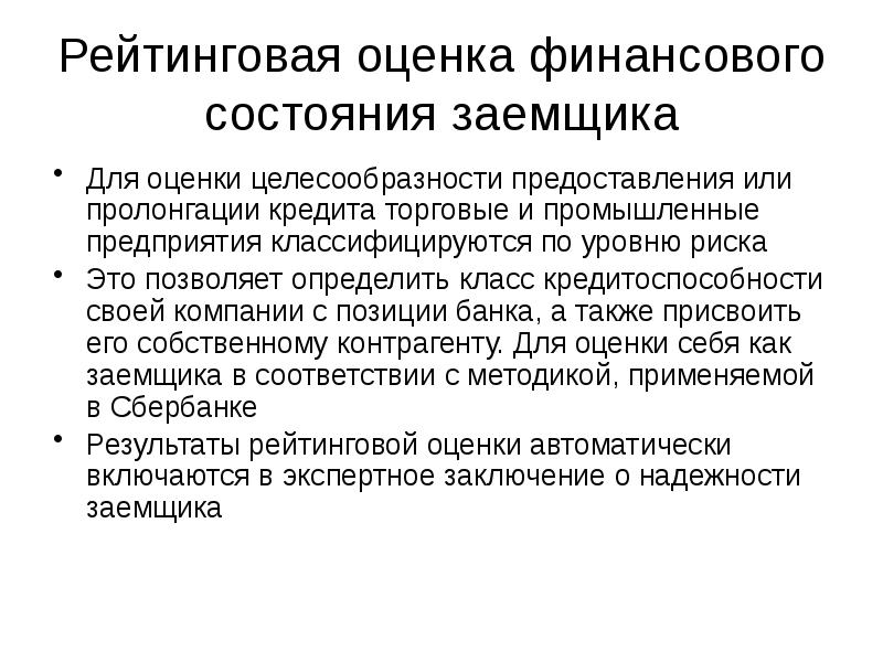 Исследование надежности заемщиков проект