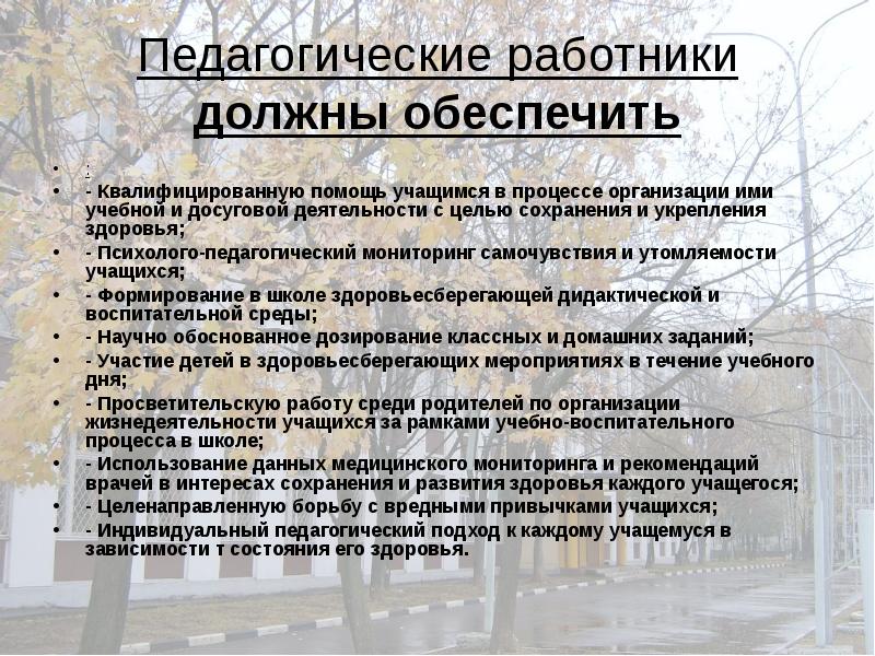 Предоставить квалифицированную. Как выглядит усиленная электронная цифровая подпись. Профиль специальности это в педагогике. Основные принципы организации стационарной помощи детям. Кодификация в международном праве.