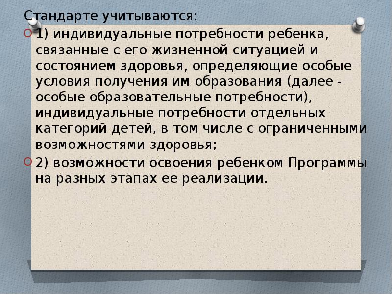 Конституция 5 республики во франции. Обязанности родительского комитета. Обязанности родительского комитета в школе. Обязанности родительского комитета в детском. Полномочия родительского комитета в садике.