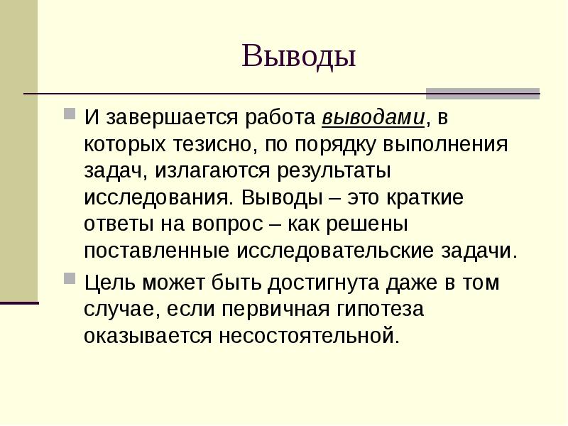 Тезисный план по биографии ахматовой