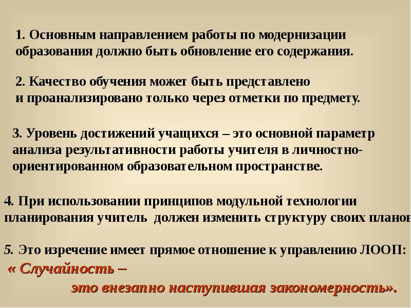 Это какое образование должно быть. Это какое образование должно быть