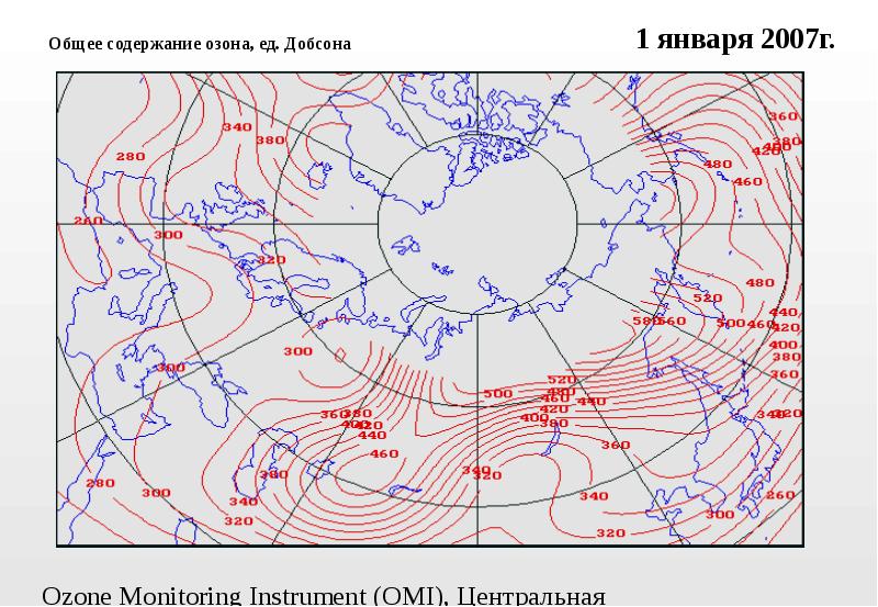 Озон карта данные