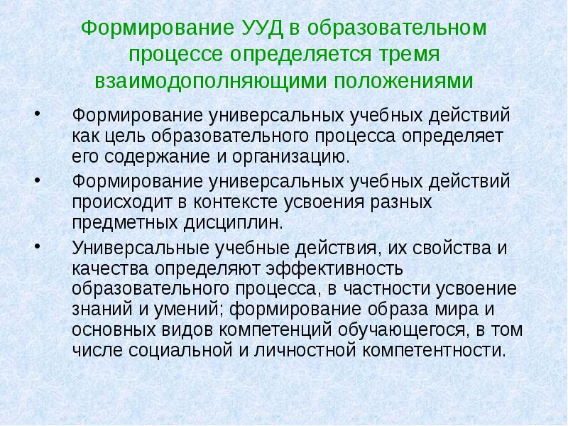 Деятельностный подход в образовании дошкольников презентация