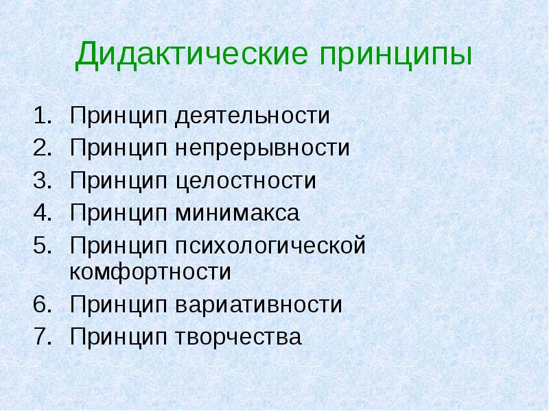 Деятельностный подход в образовании дошкольников презентация