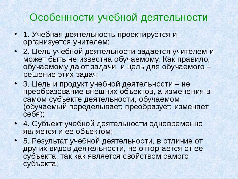 На деятельностном уровне проект рассматривается как