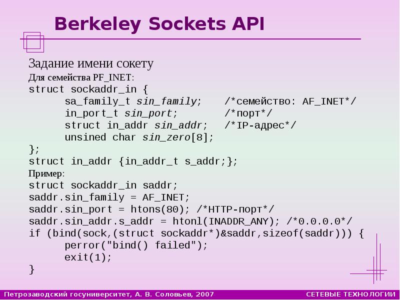 Proxy filter. Bind failed. Bind9 gui. Метасплоит termux. 3.