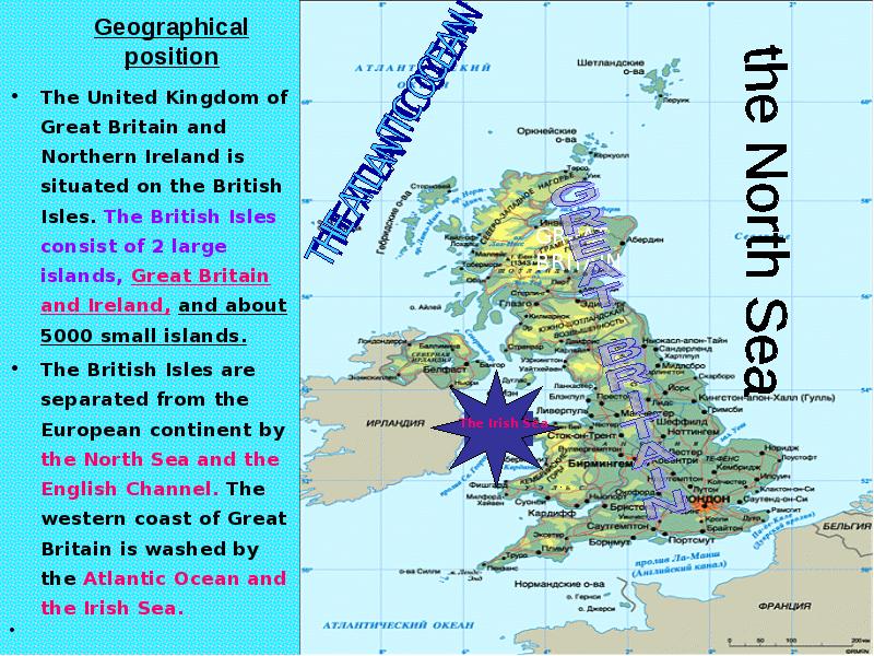 The smallest island is great britain. The uk of great Britain and Northern Ireland. The United Kingdom of great Britain and Northern Ireland карта. The United Kingdom of great Britain and Northern Ireland остров. Great Britain Geography.