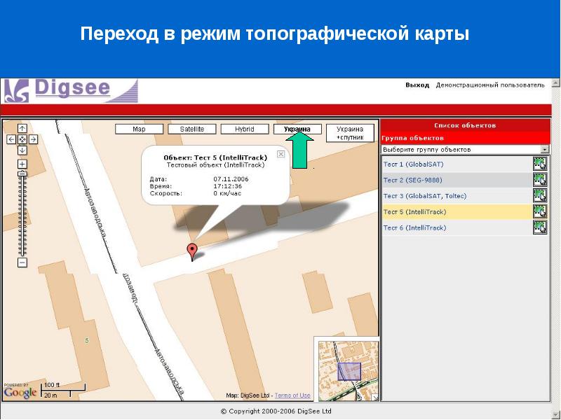 Карта автотранспорта коломна