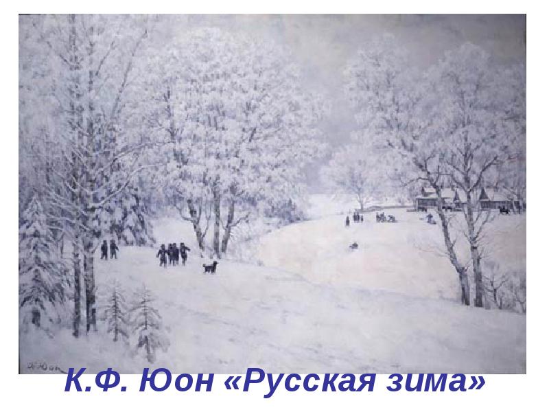 Новый Год Пахнет Мандаринками Скачать Новый Год Пахнет Мандаринками Скачать