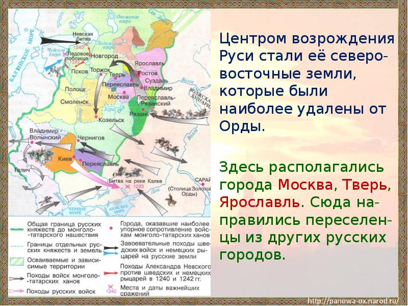 Проект города земли русской