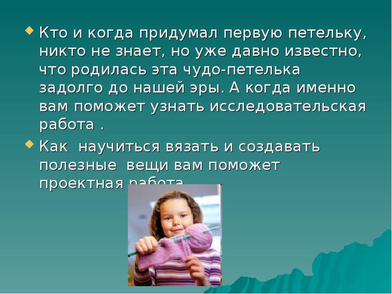 Когда был придуман 1. Когда был придуман 1