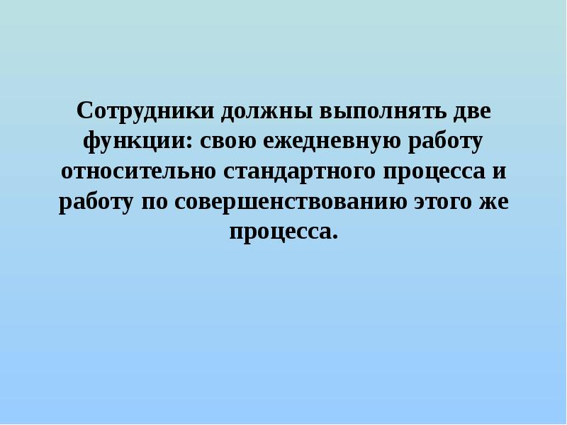 Работу выполняют в несколько