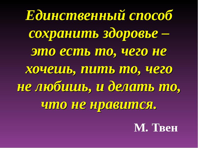 То есть и то есть