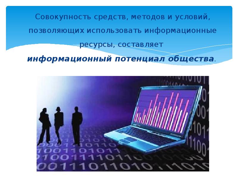 Используя информационные ресурсы подготовьте презентацию проекта о млекопитающих разных материков