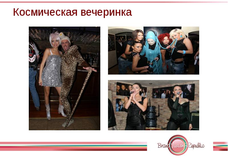 Event презентация агентства