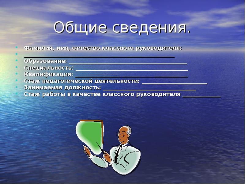 План портфолио 8 класс