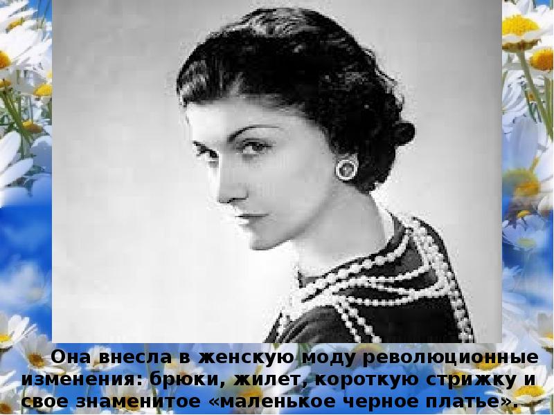 Судьба великих женщин. Великие женщины. Великие женщины России. Известные Великие женщины России.
