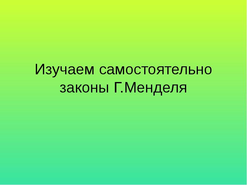 Самостоятельные законы. Синтаксис Обособление. Презентация 11 класс. Интересные презентации 11 класс. Синтаксис 11 класс.