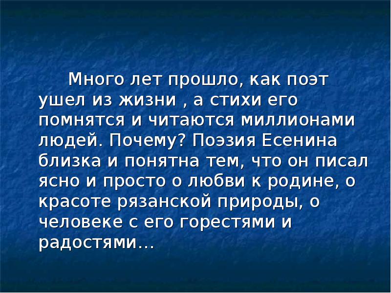 Доклад я люблю. Доклад я люблю