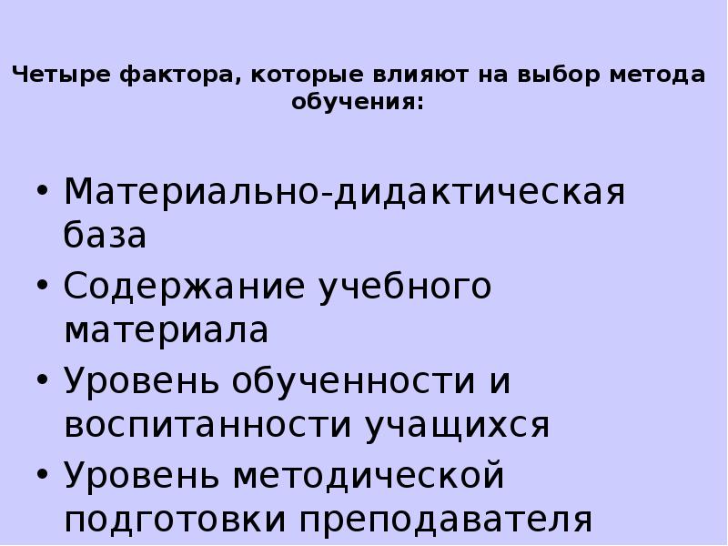 Фактор 4 и фактор 10. Фактор 4 и фактор 10. Фактор эксперимента. Фактор связи. Фактор 4 и фактор 10.