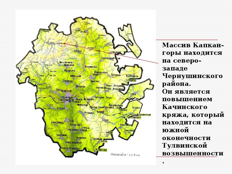 Карта чернушинского района пермского края с деревнями